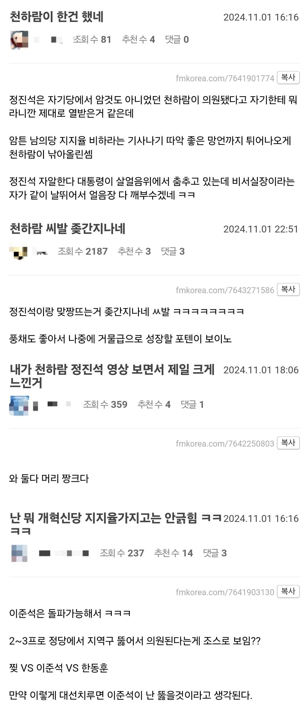 게시글 이미지