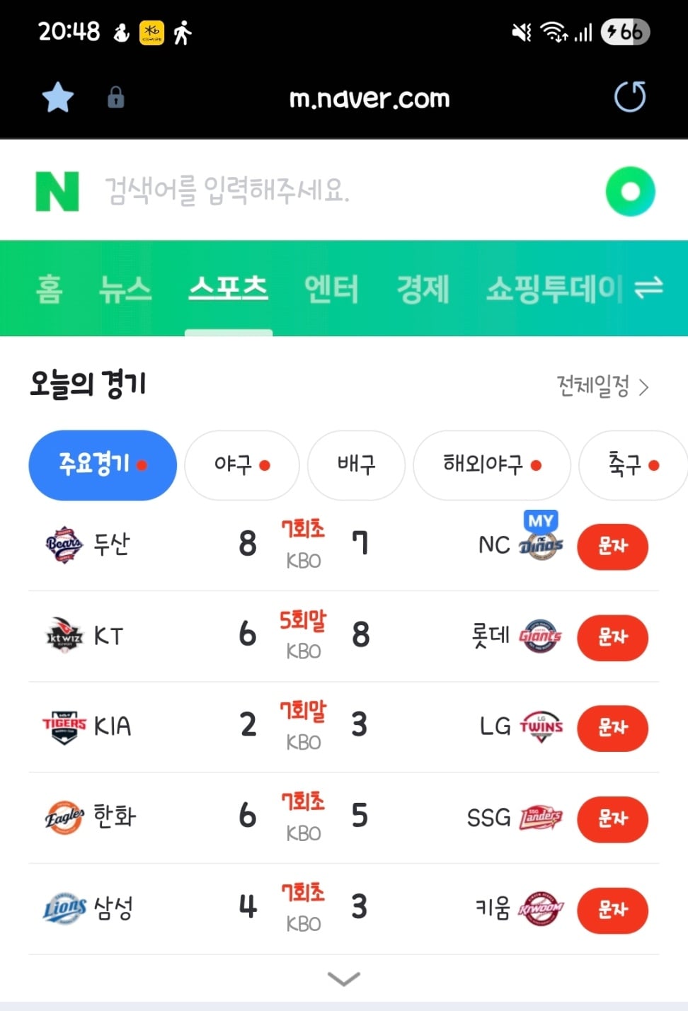 게시글 이미지