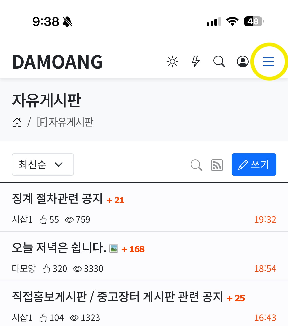 게시글 이미지