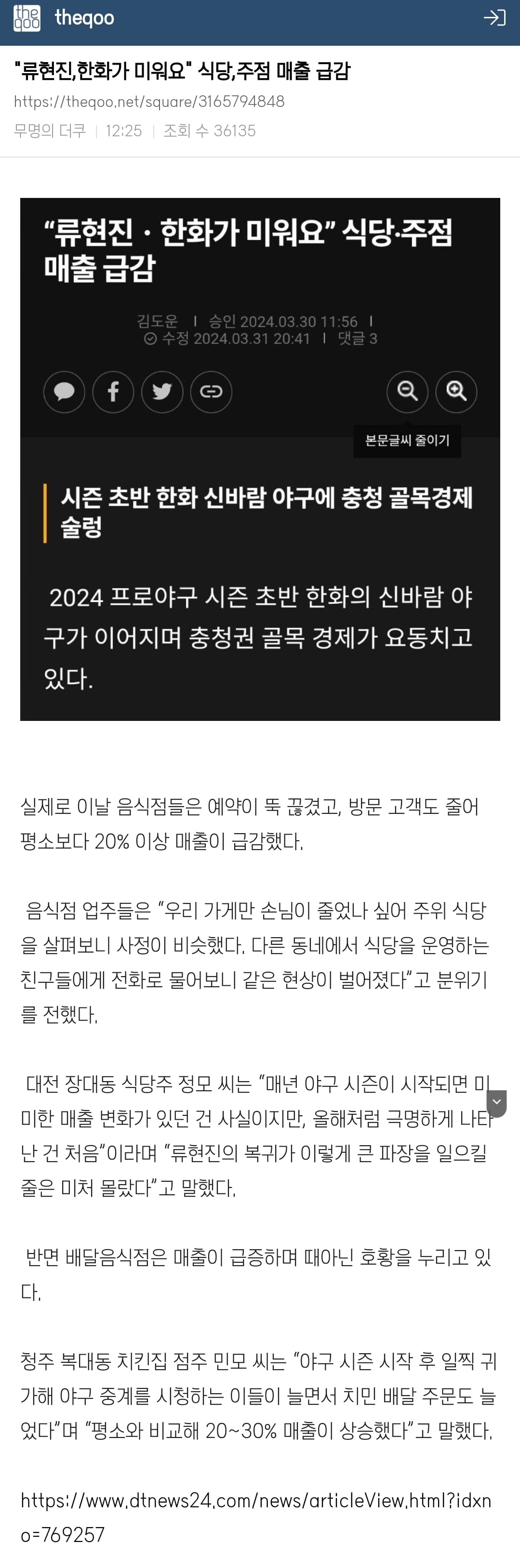 게시글 이미지