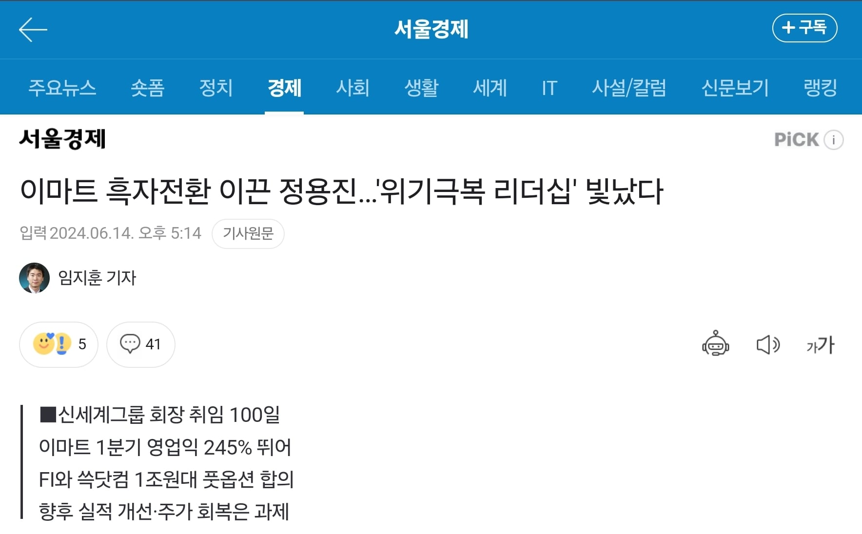 게시글 이미지