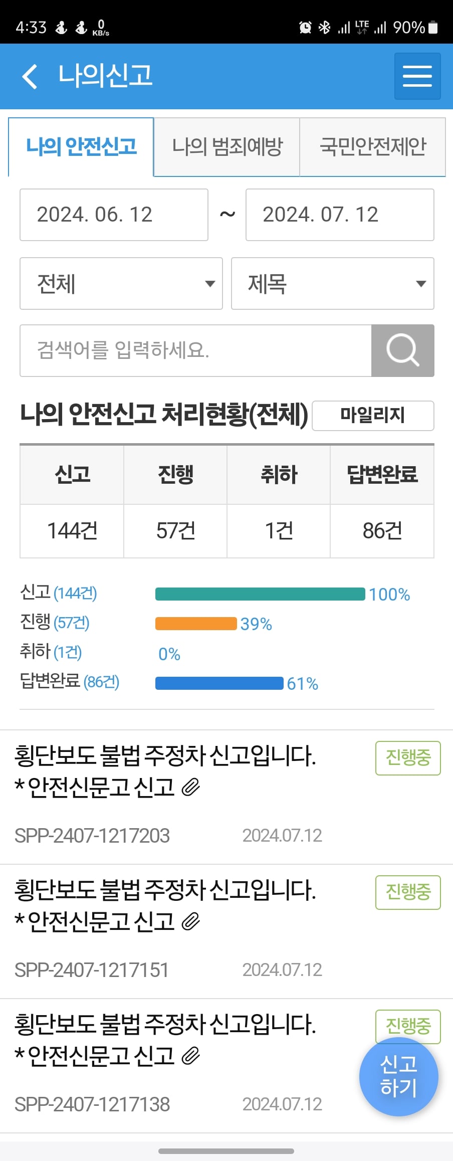 게시글 이미지