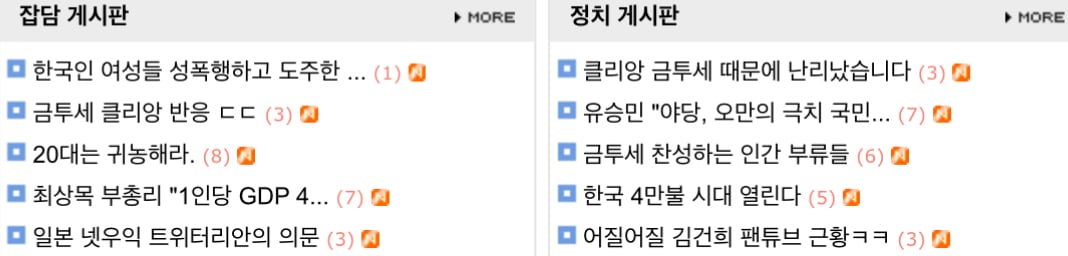 게시글 이미지