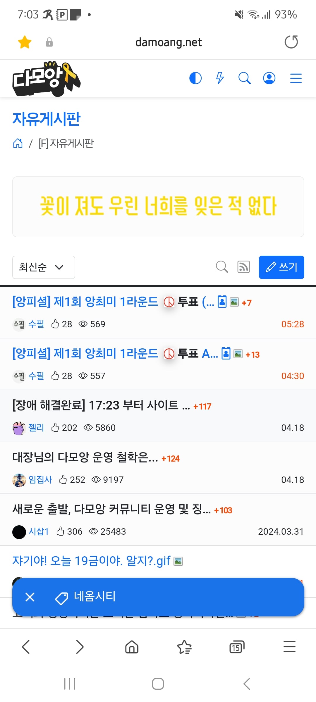 게시글 이미지