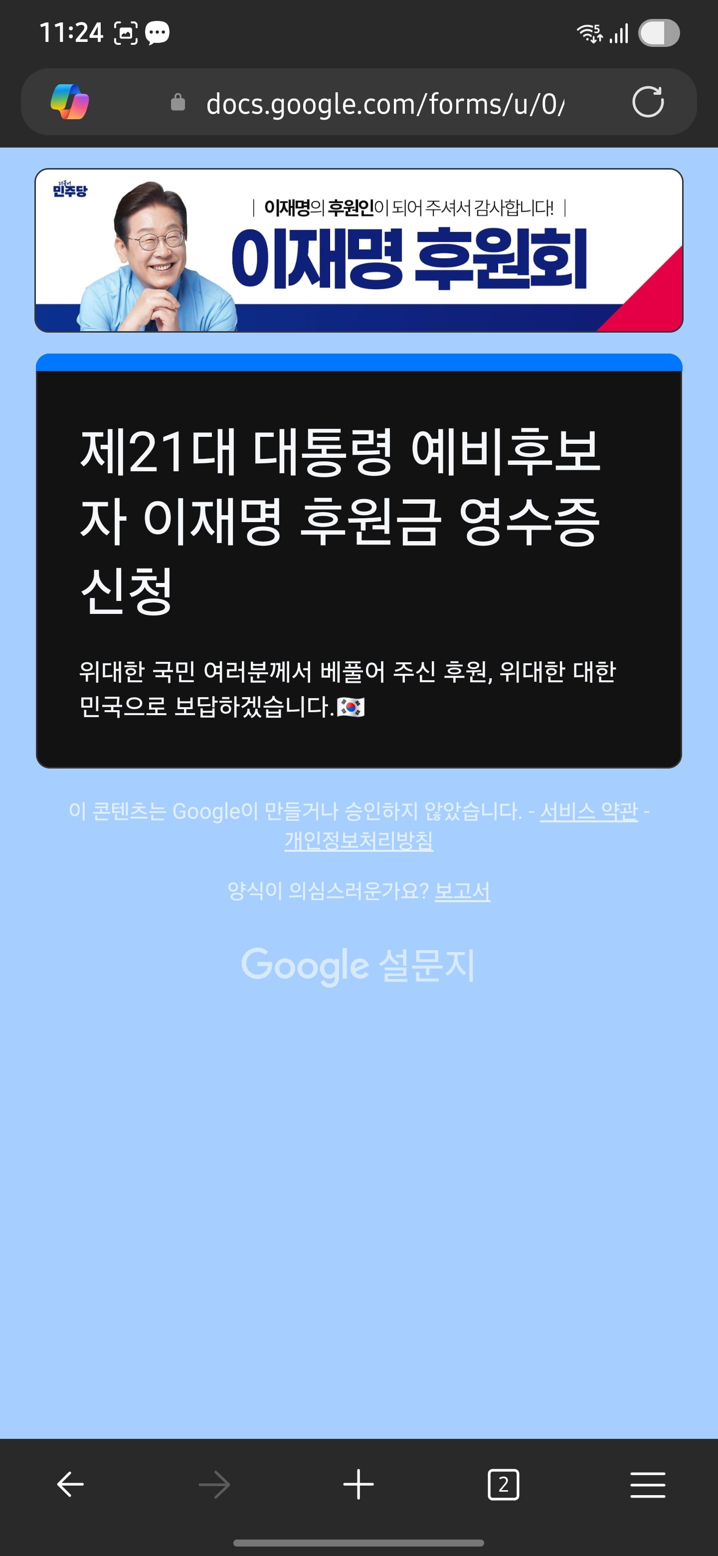 게시글 이미지