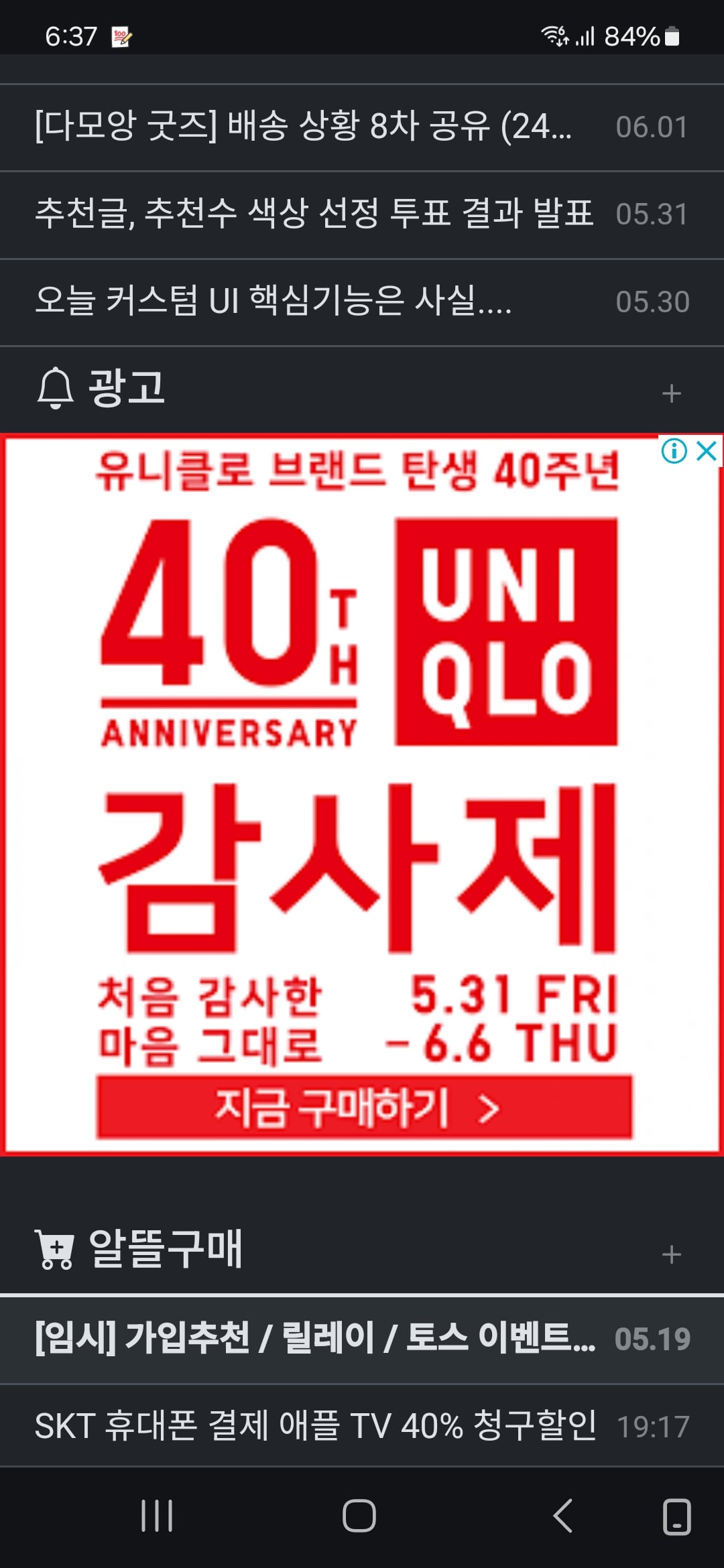 게시글 이미지