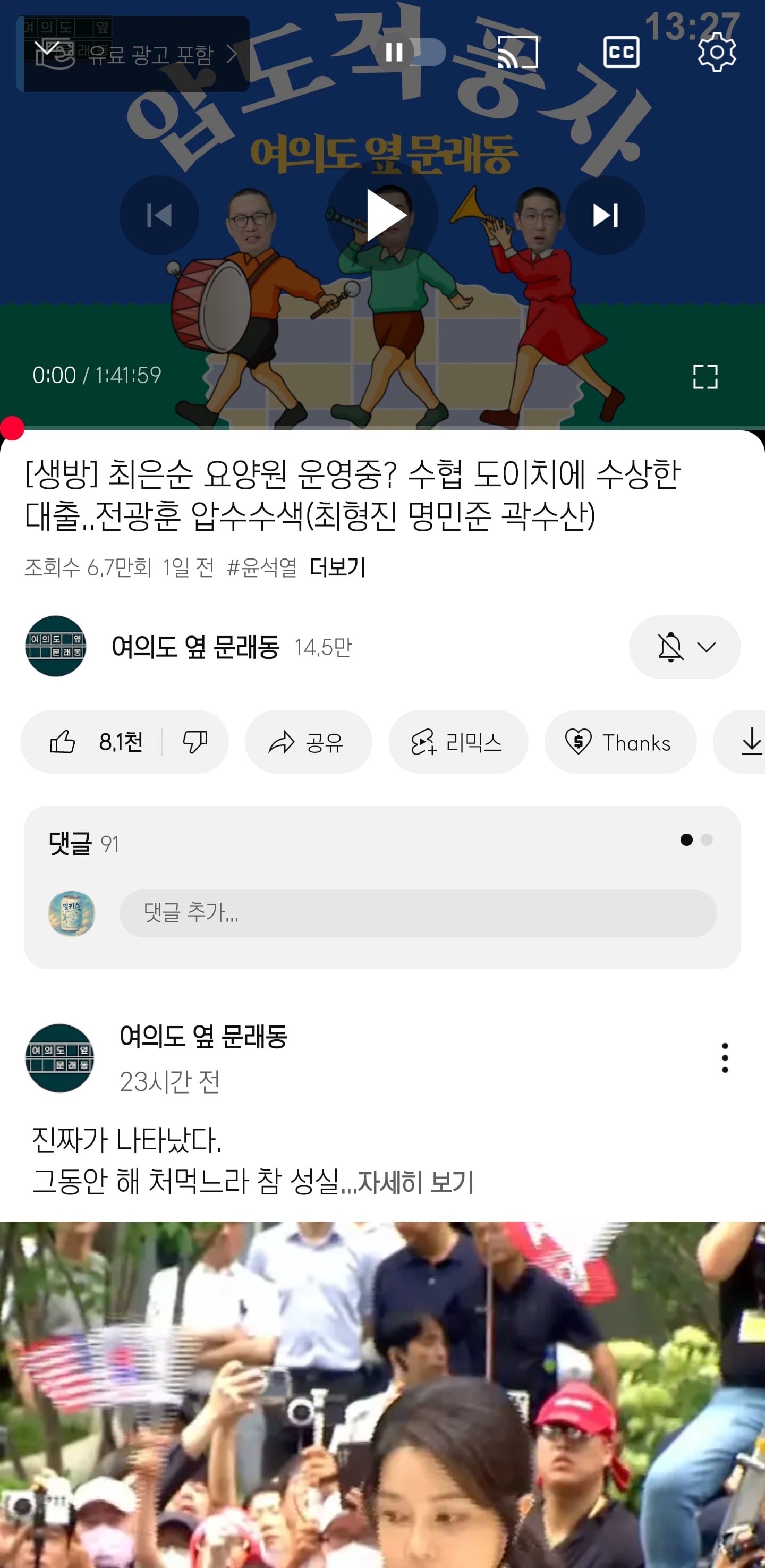 게시글 이미지