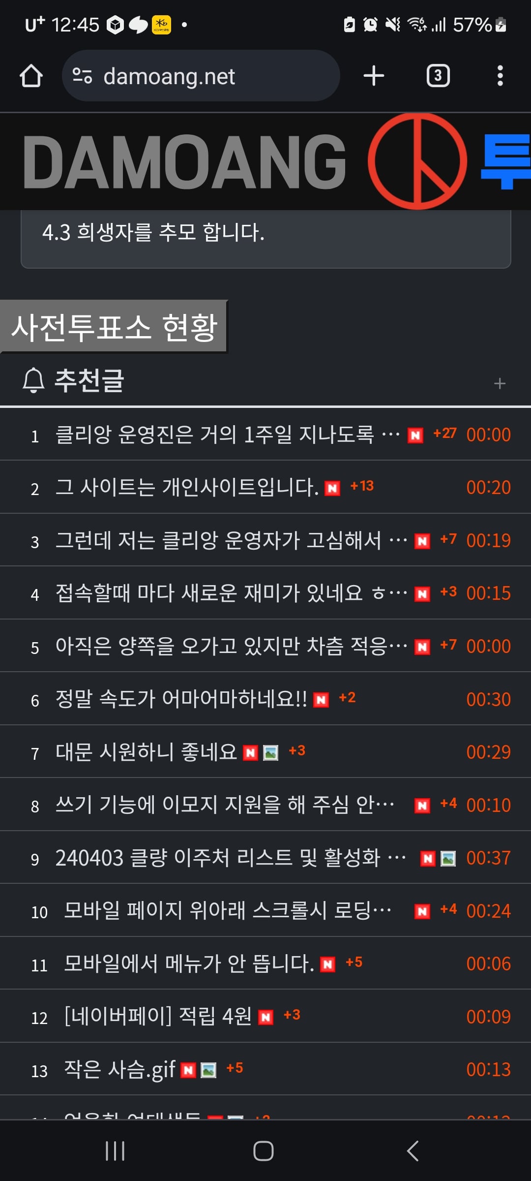 게시글 이미지
