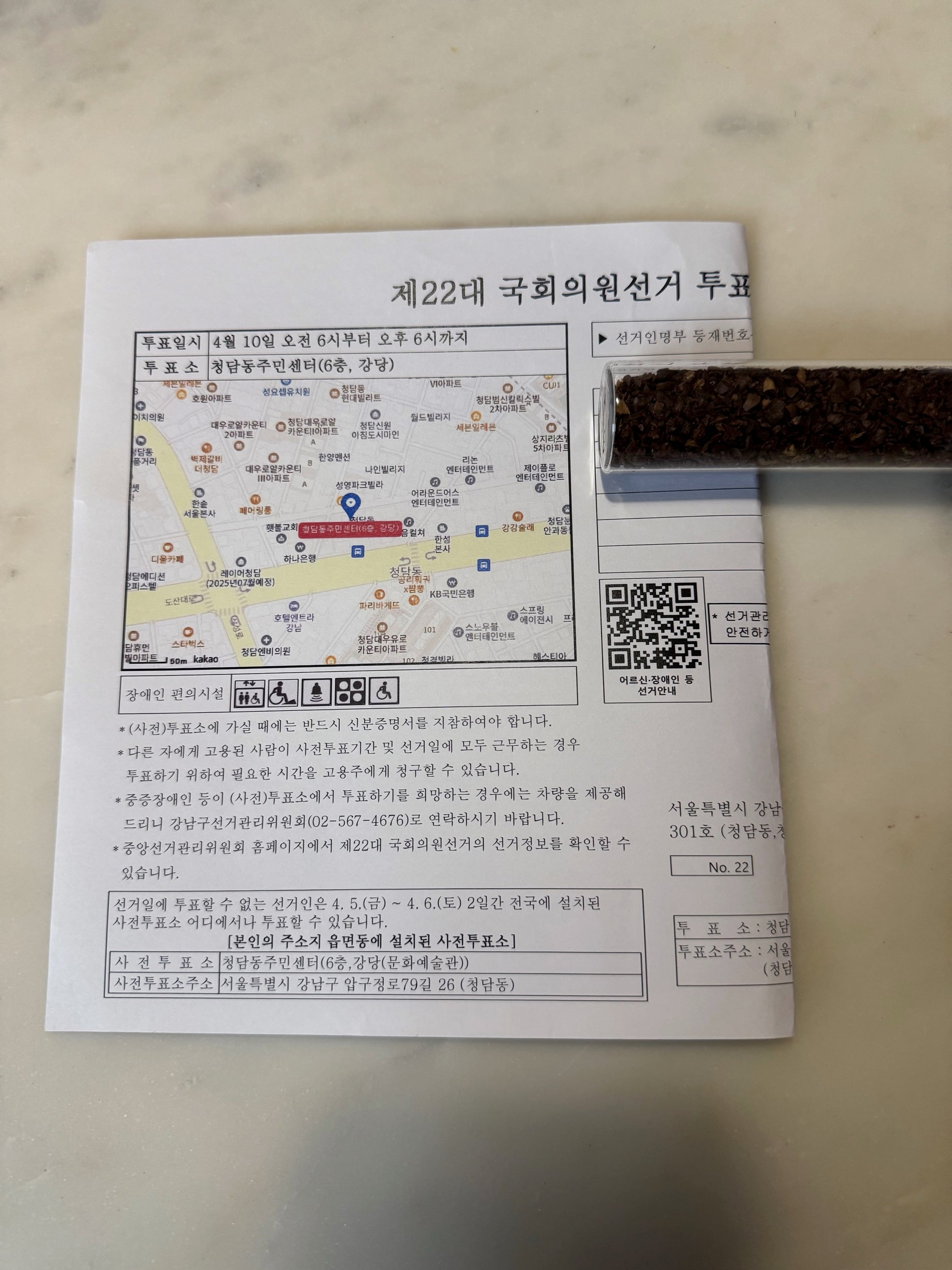게시글 이미지