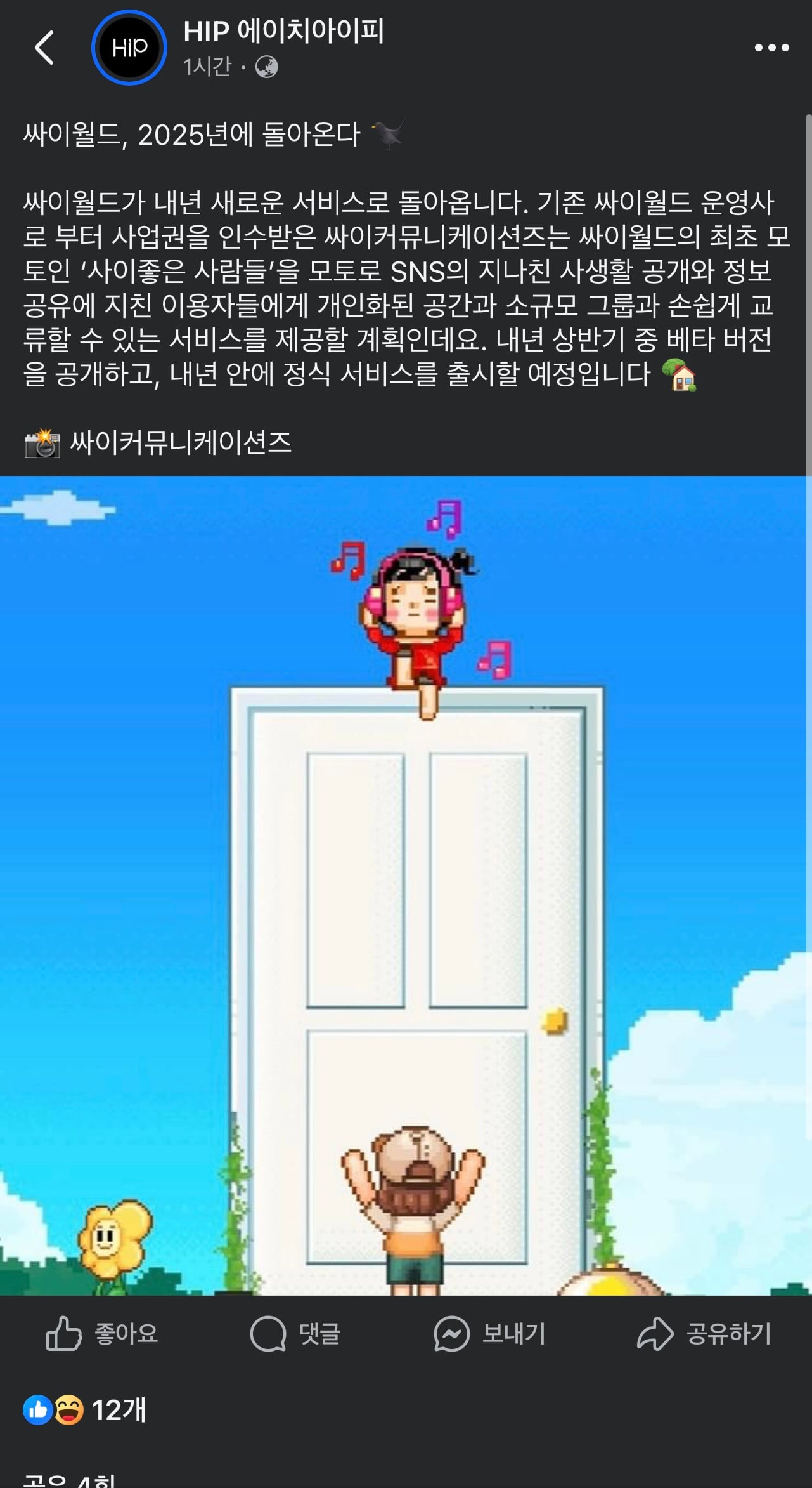 게시글 이미지