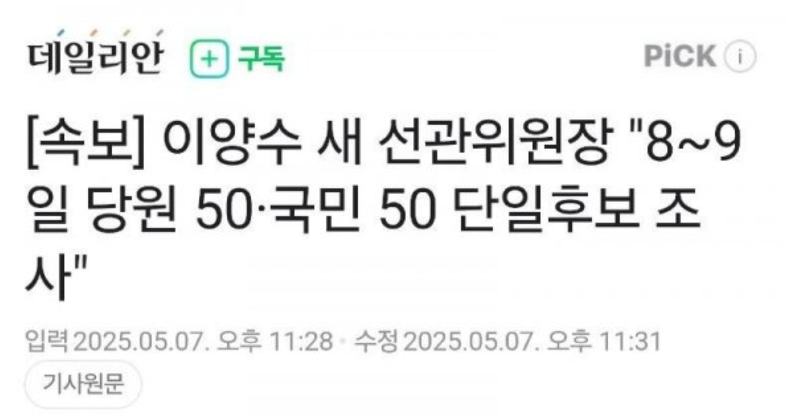 게시글 이미지
