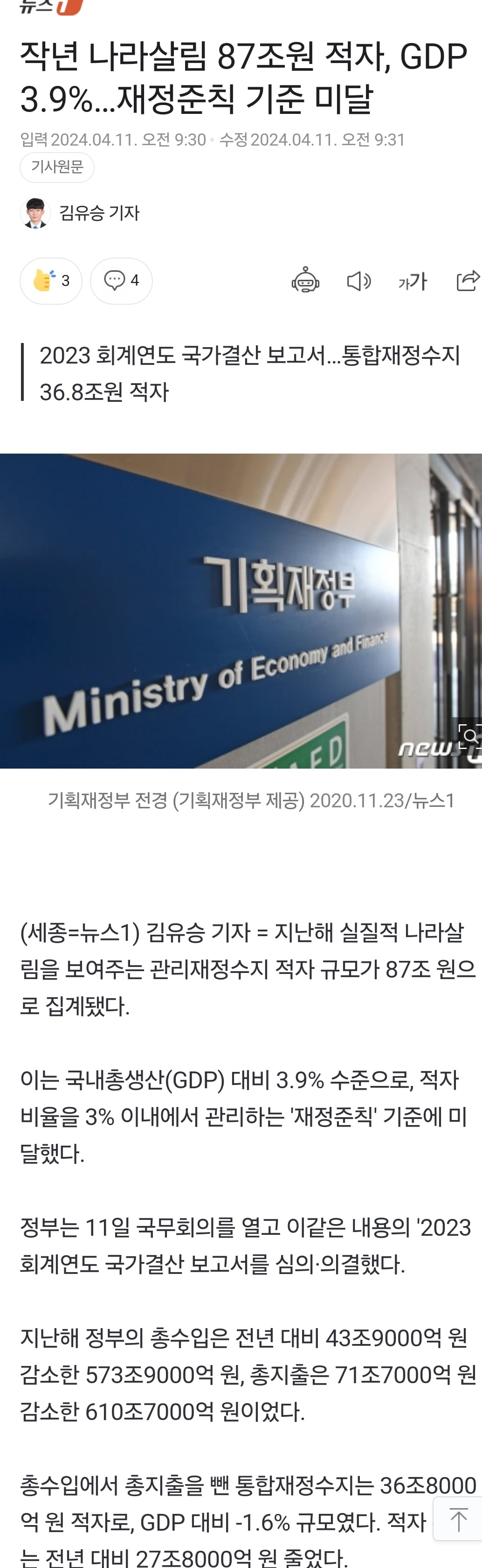 게시글 이미지