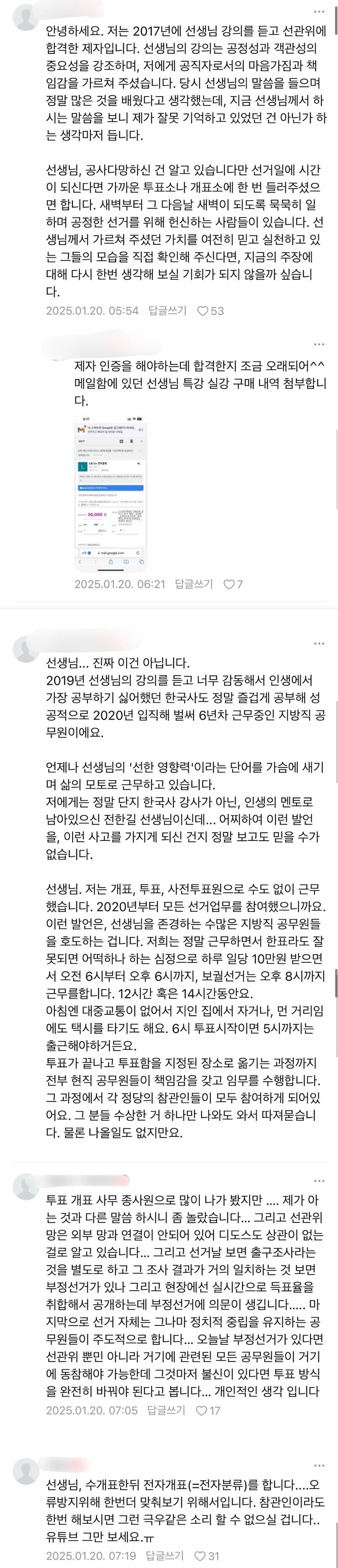 게시글 이미지
