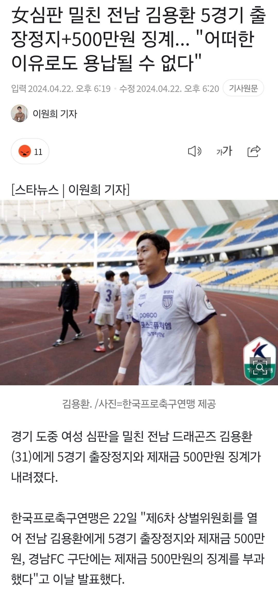 게시글 이미지