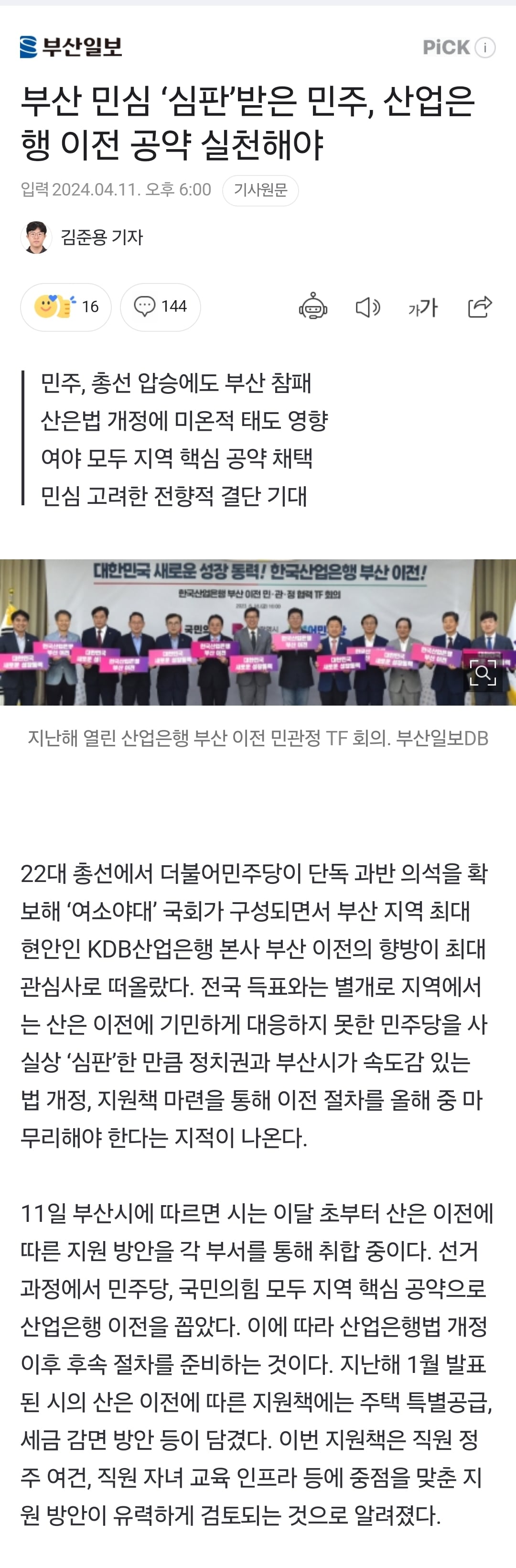 게시글 이미지