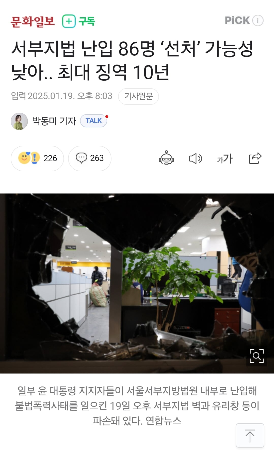 게시글 이미지