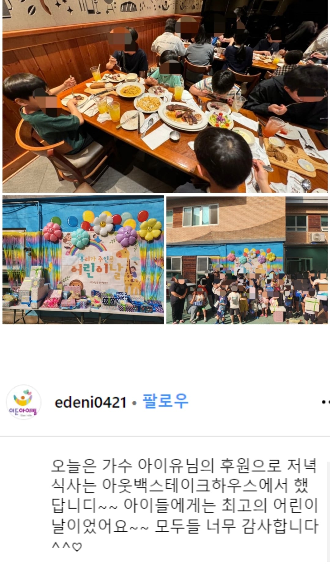 게시글 이미지