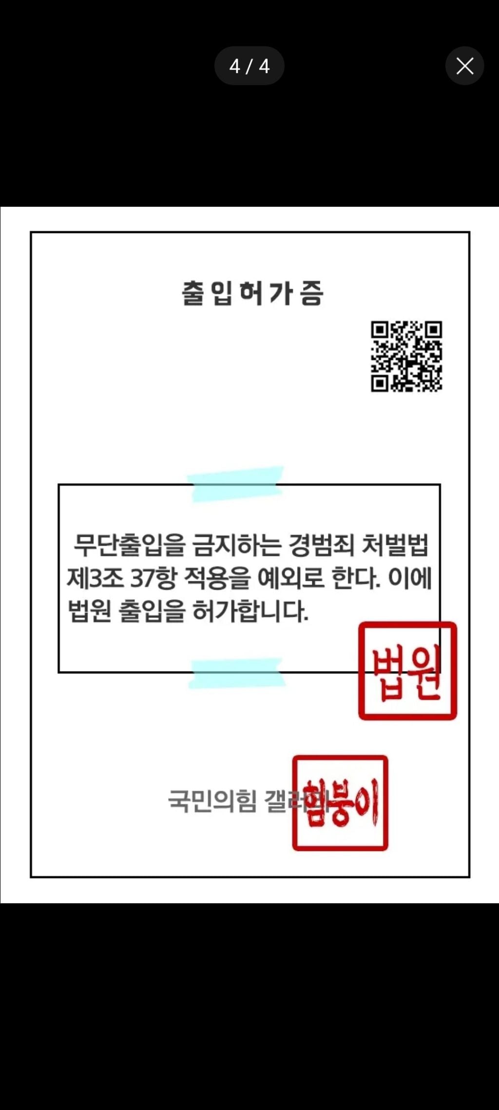 게시글 이미지