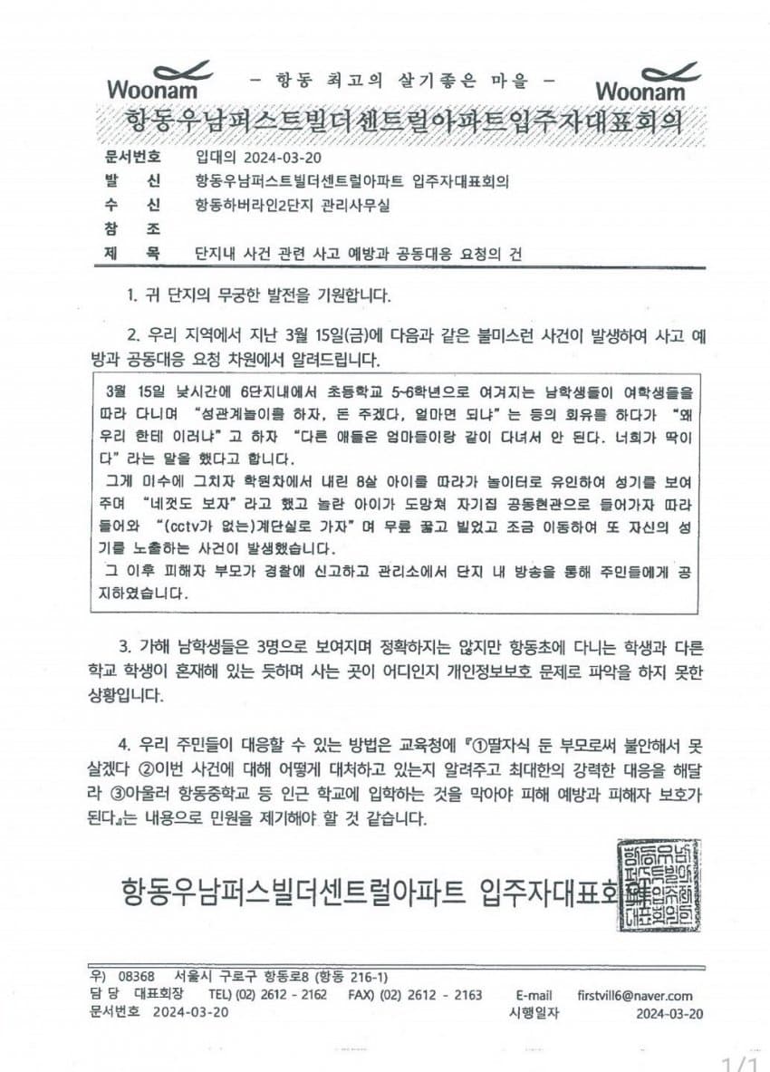 게시글 이미지
