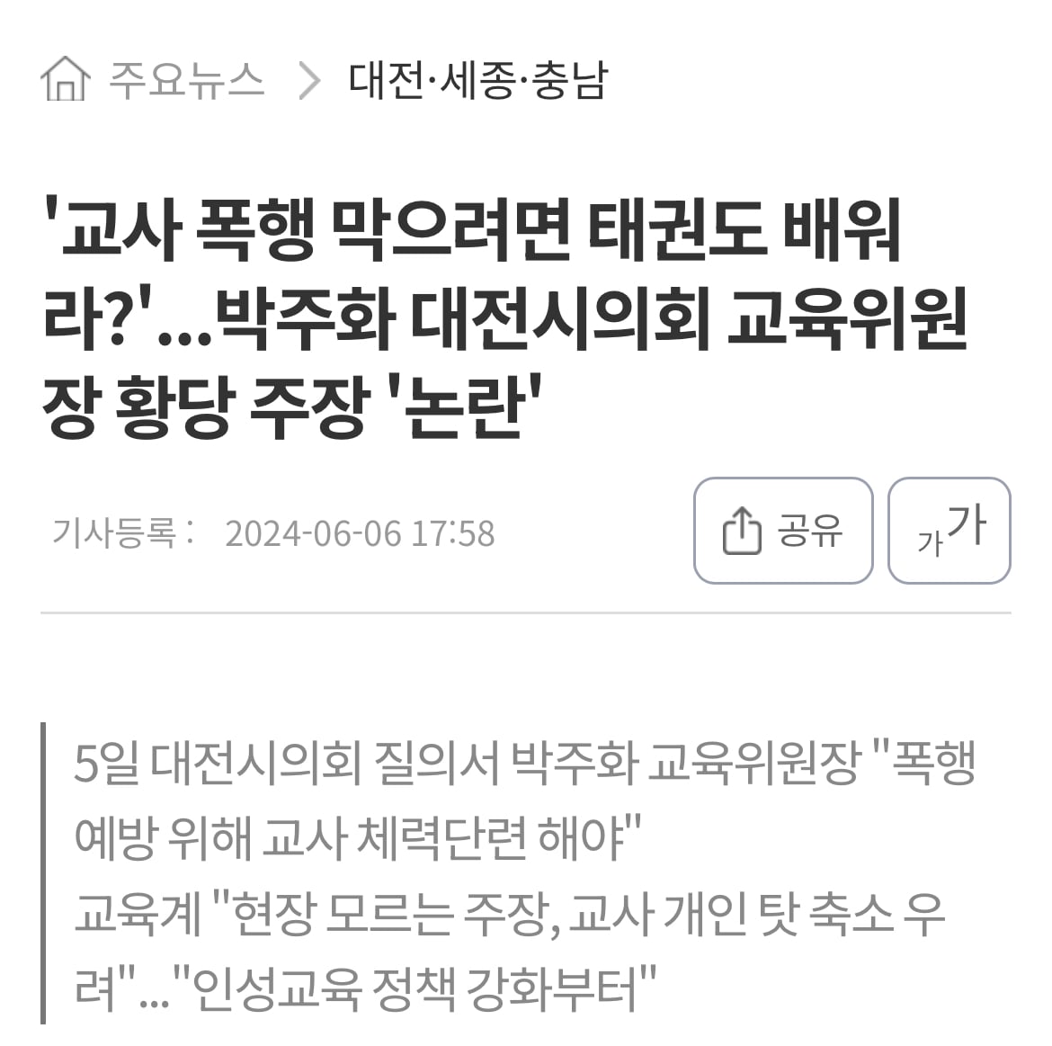 게시글 이미지
