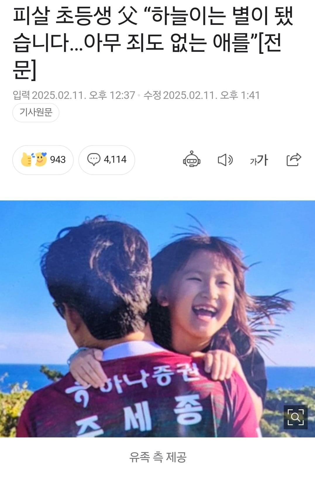 게시글 이미지