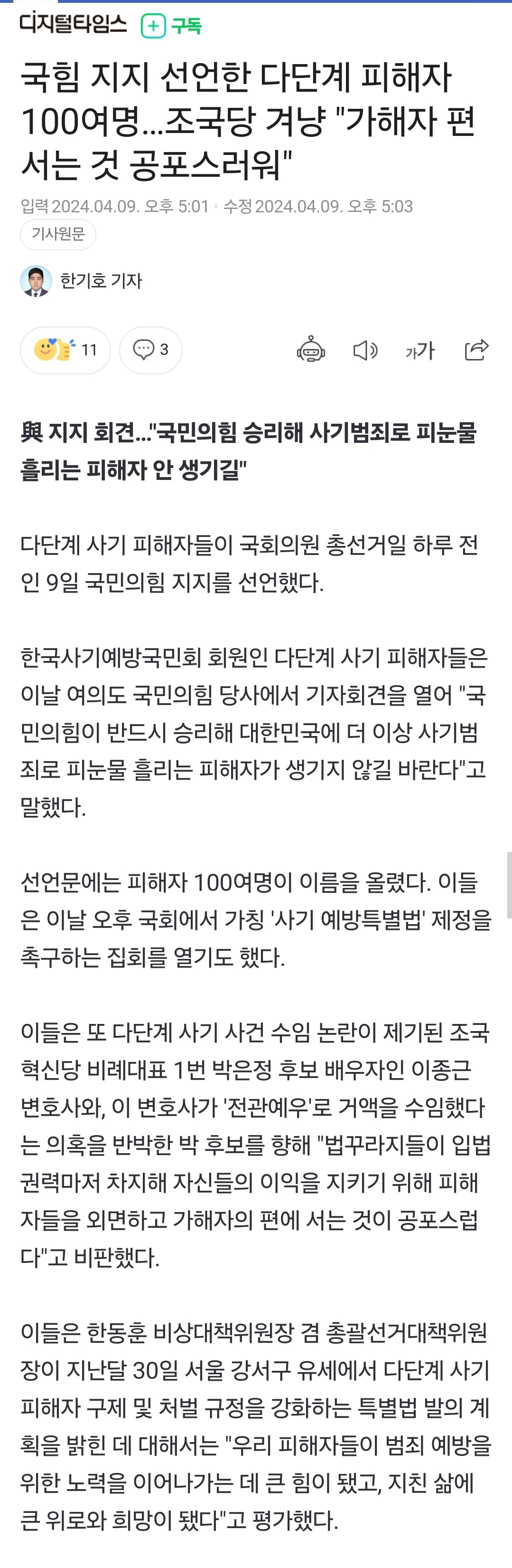 게시글 이미지