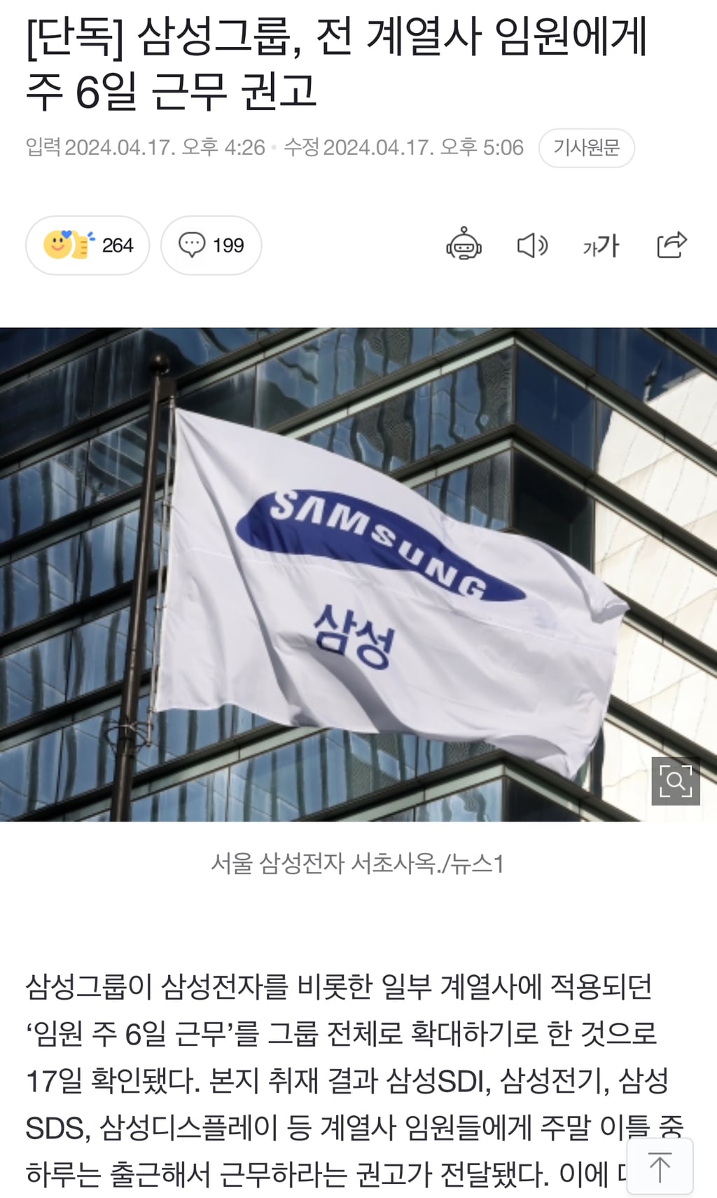 게시글 이미지