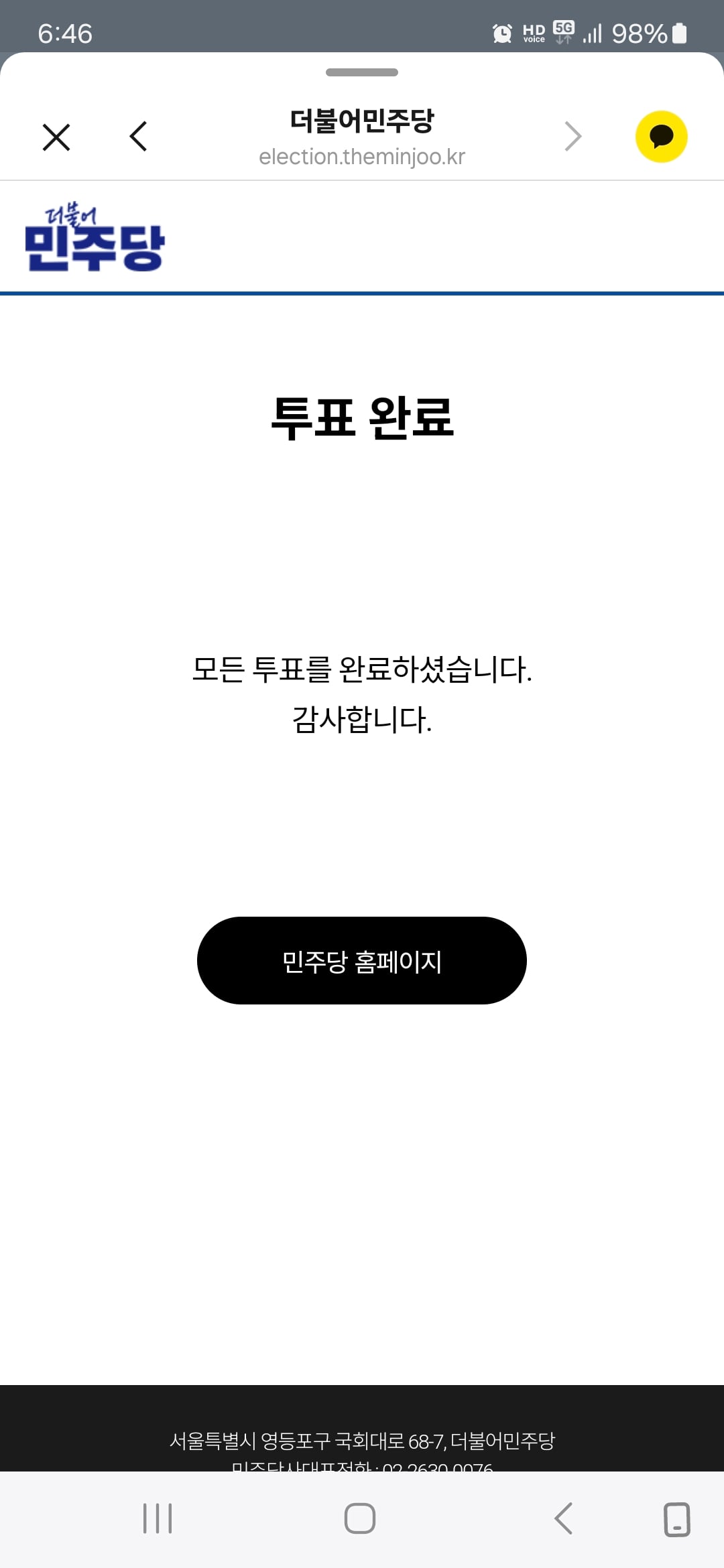 게시글 이미지