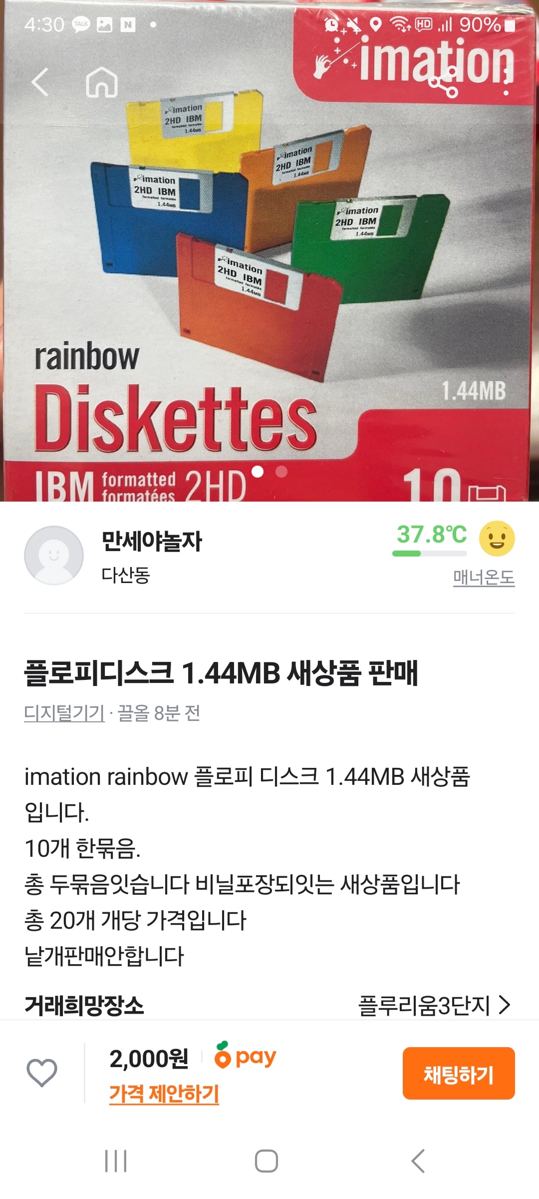 게시글 이미지