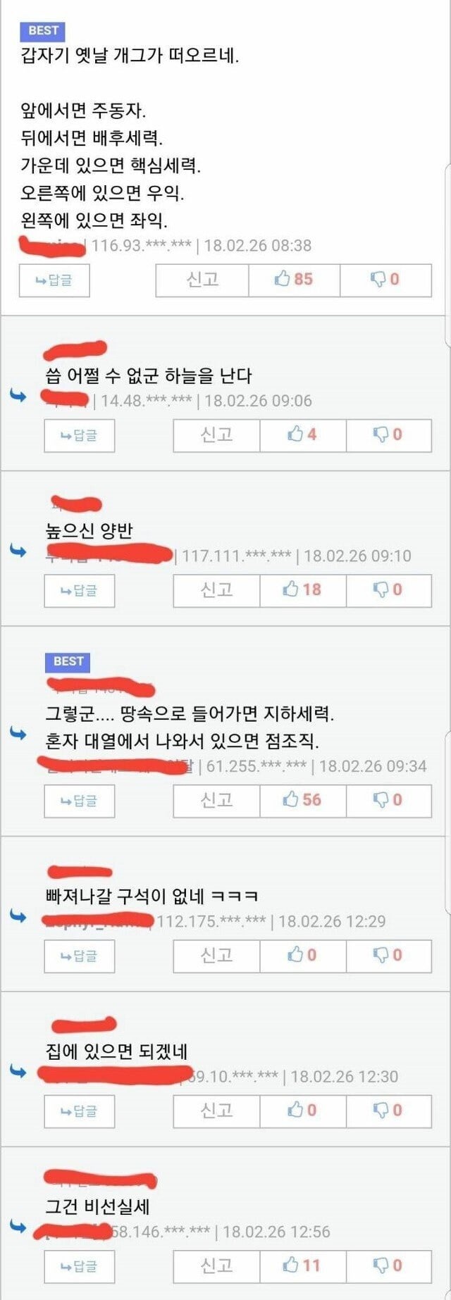 게시글 이미지