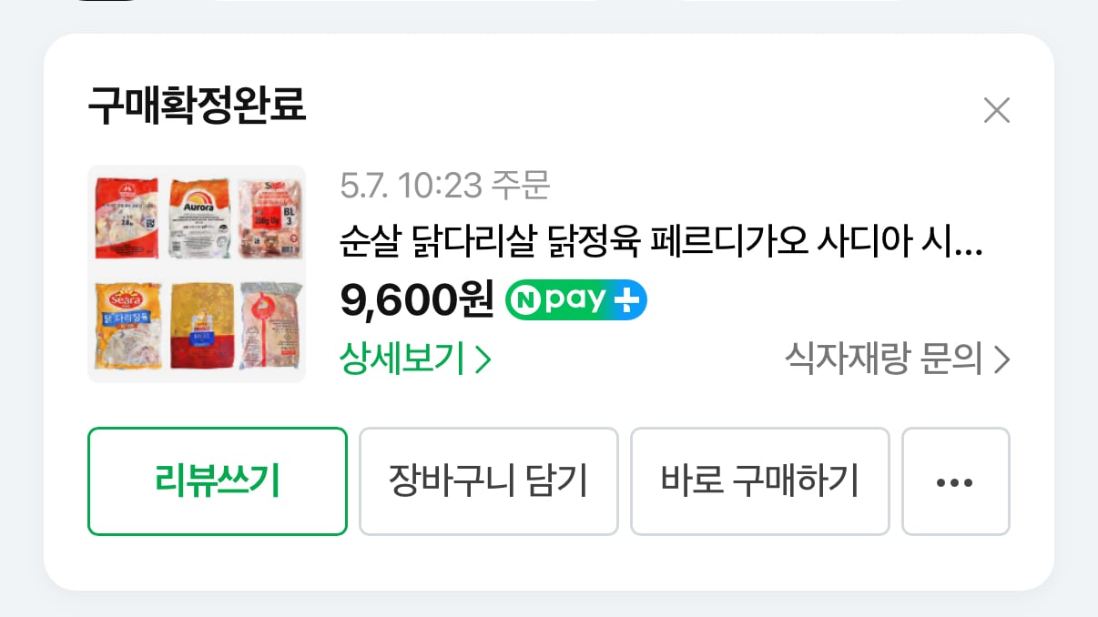 게시글 이미지