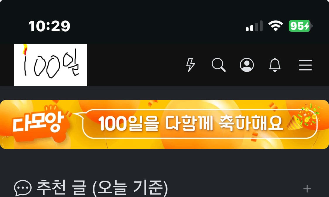 게시글 이미지