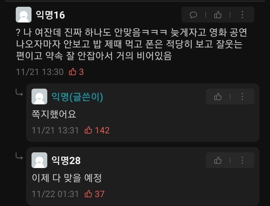 게시글 이미지
