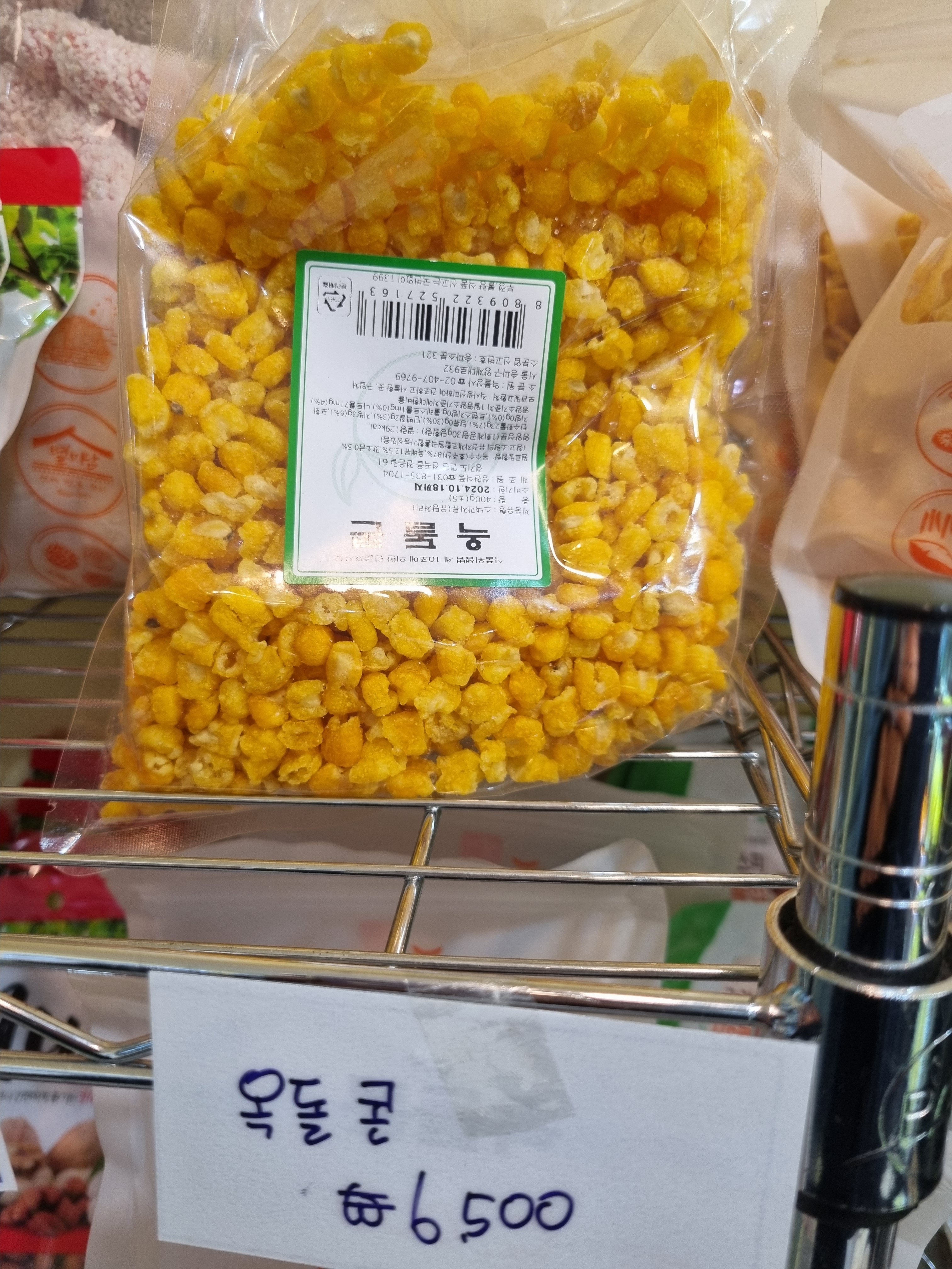 게시글 이미지