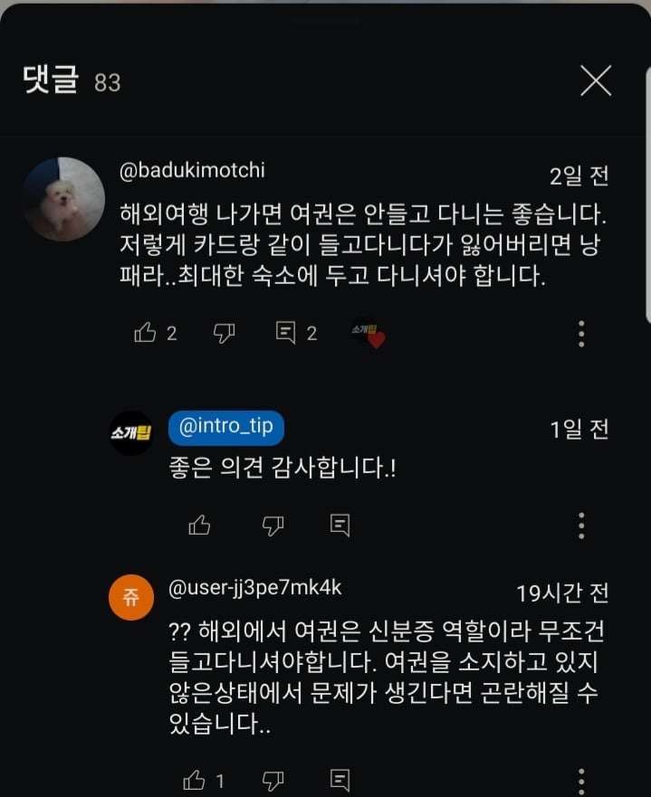 게시글 이미지