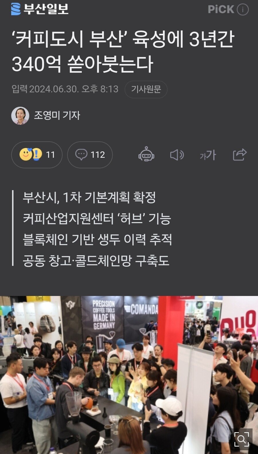 게시글 이미지