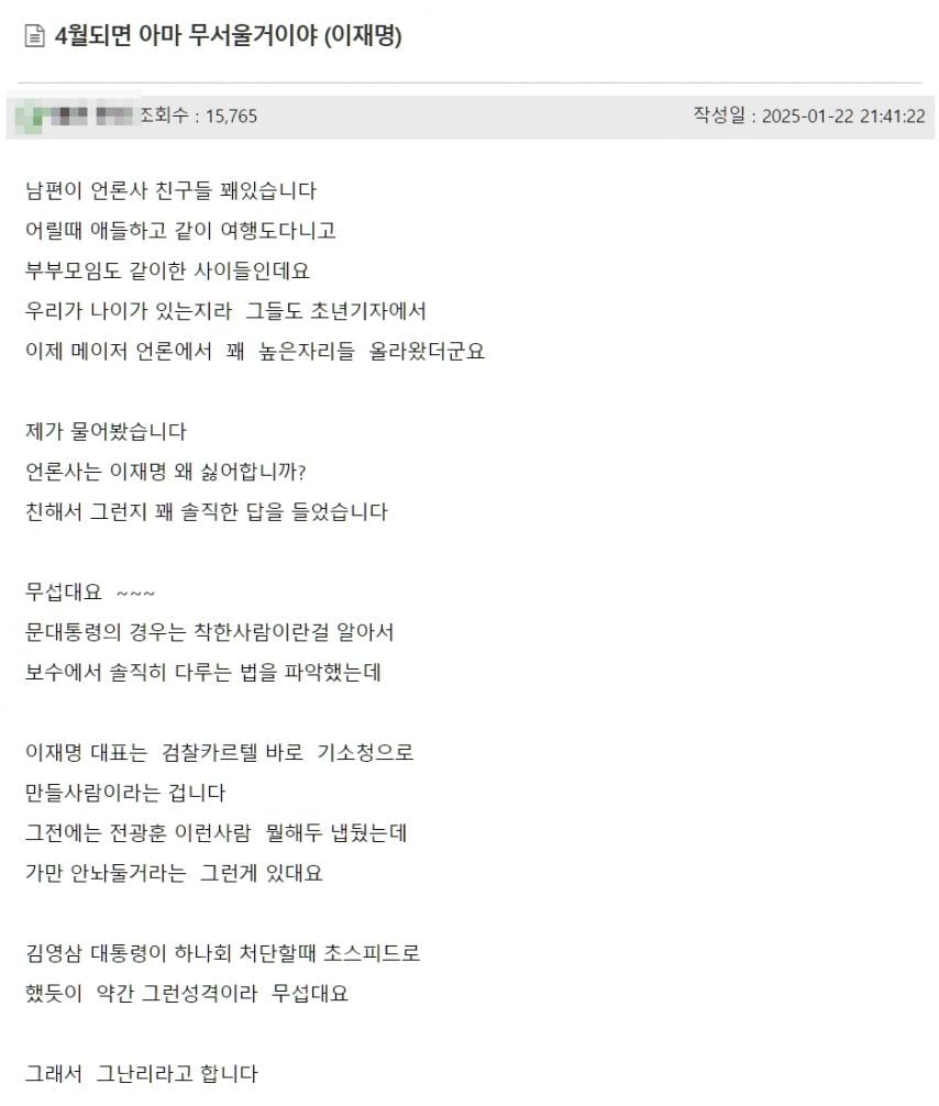 게시글 이미지