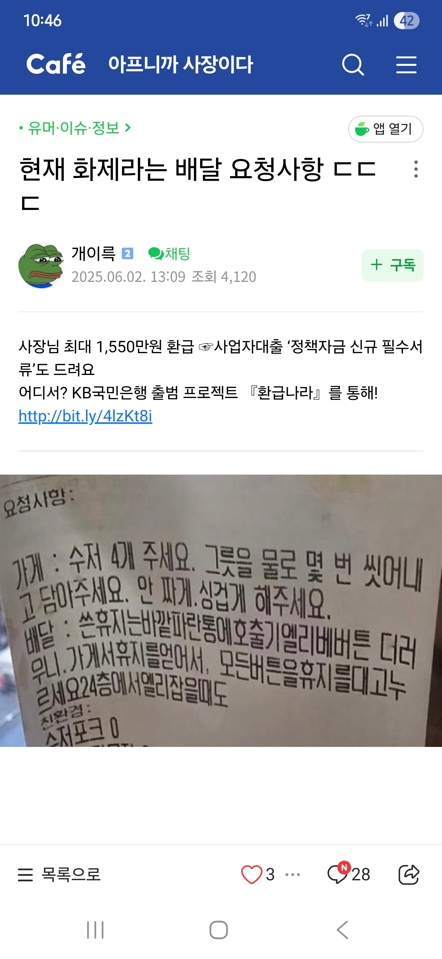 게시글 이미지