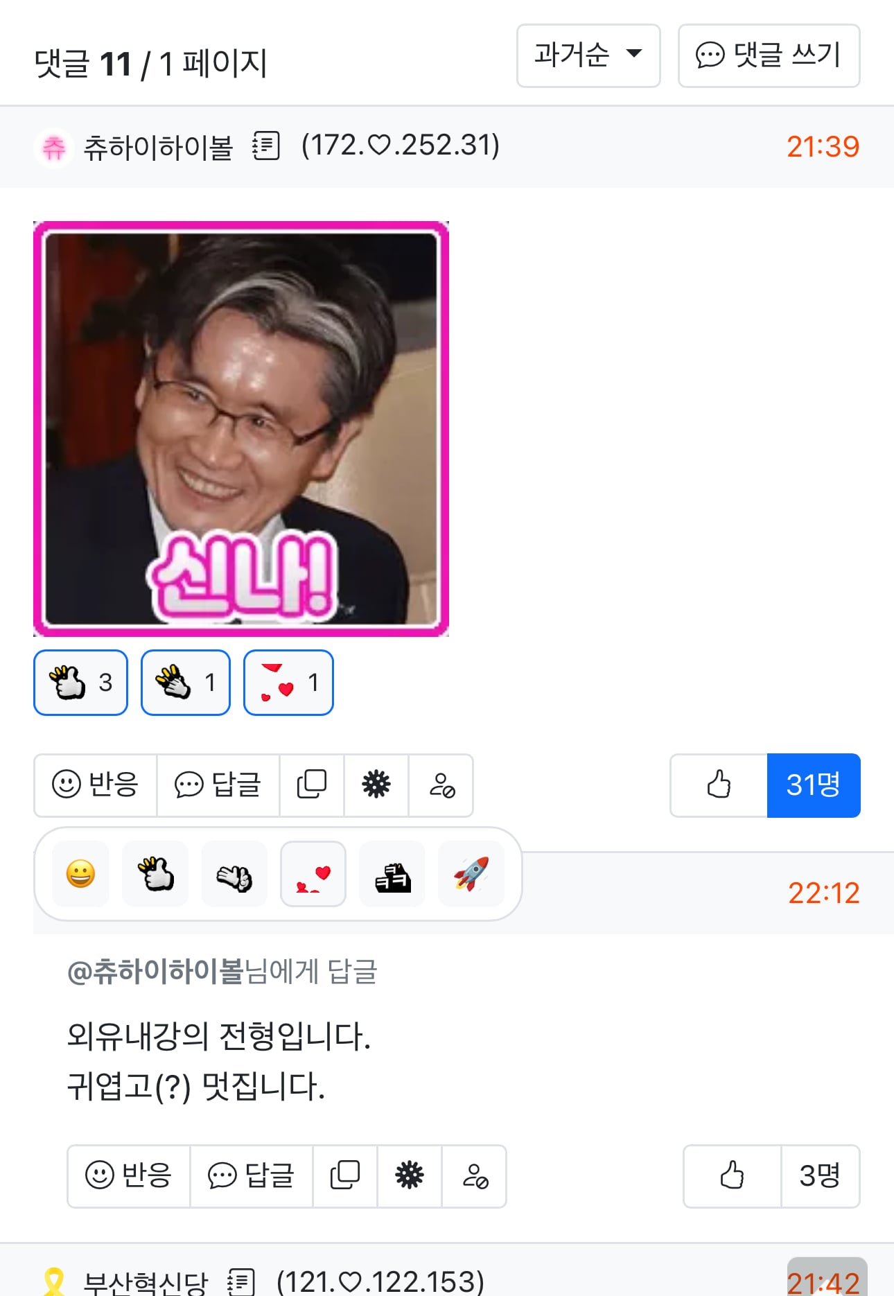 게시글 이미지