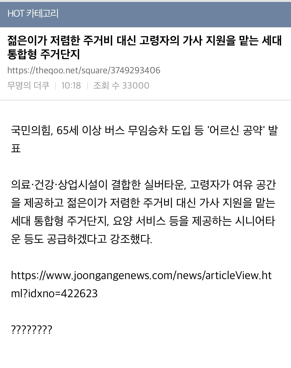 게시글 이미지