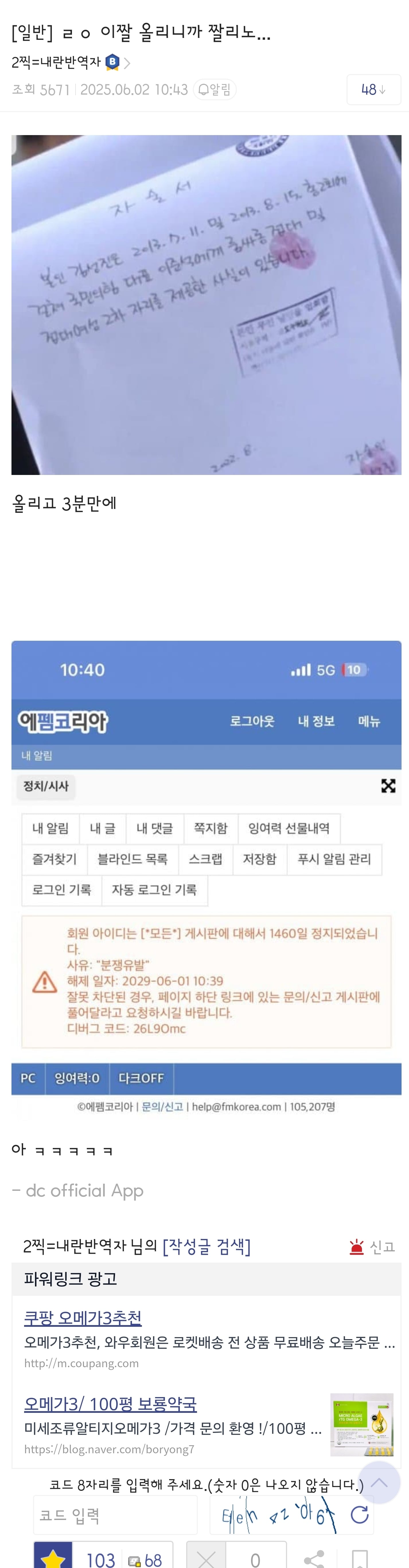 게시글 이미지