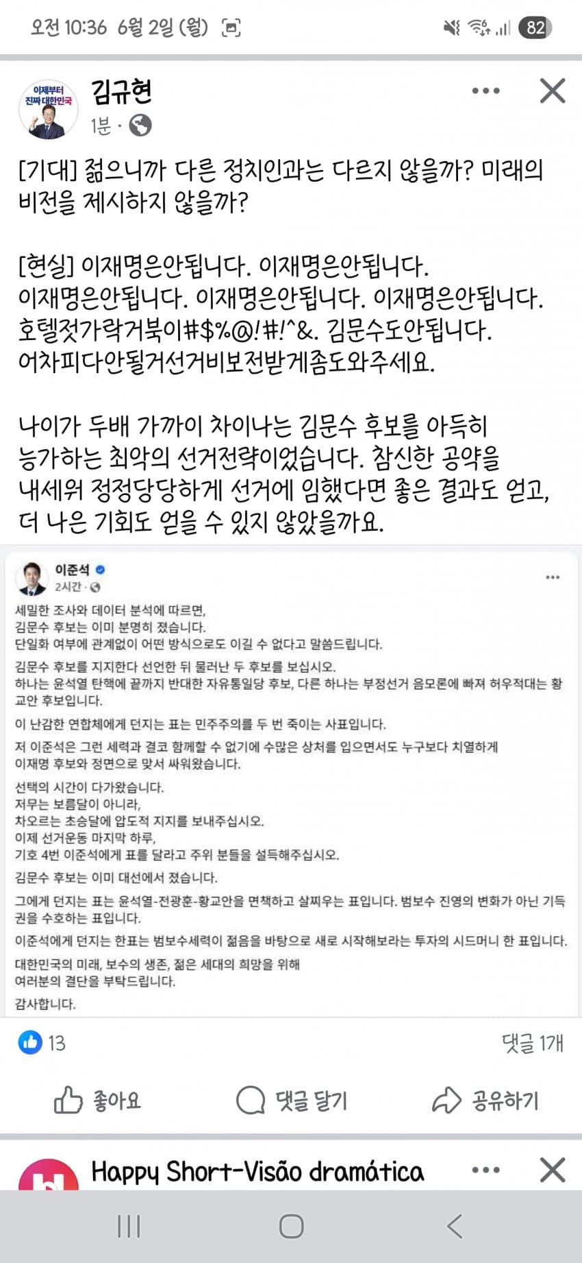게시글 이미지