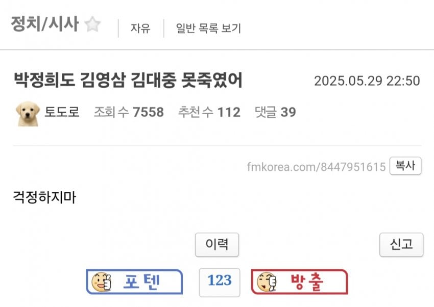 게시글 이미지