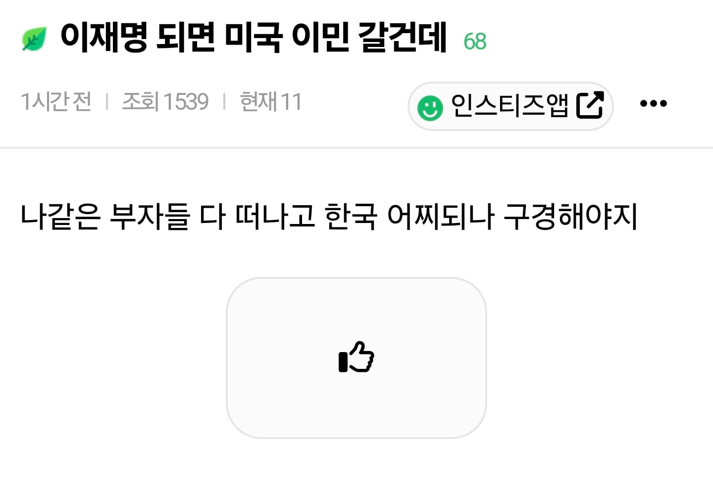 게시글 이미지