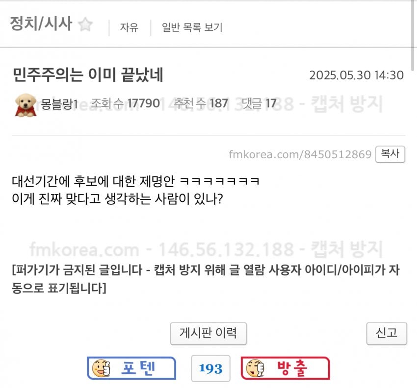 게시글 이미지