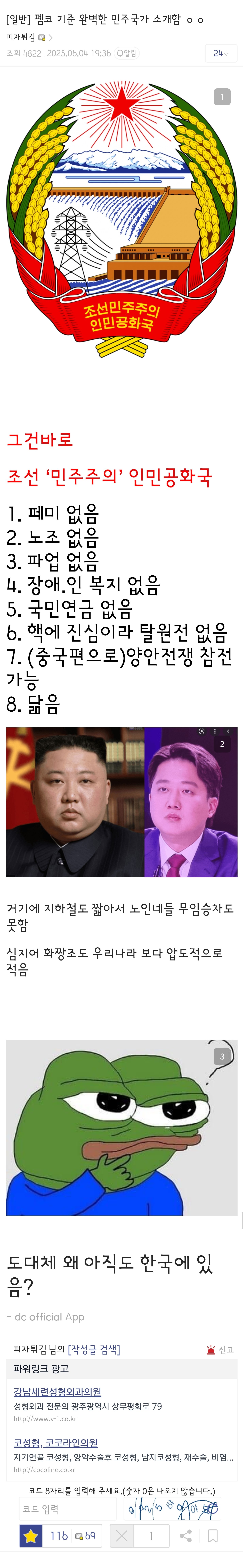 게시글 이미지