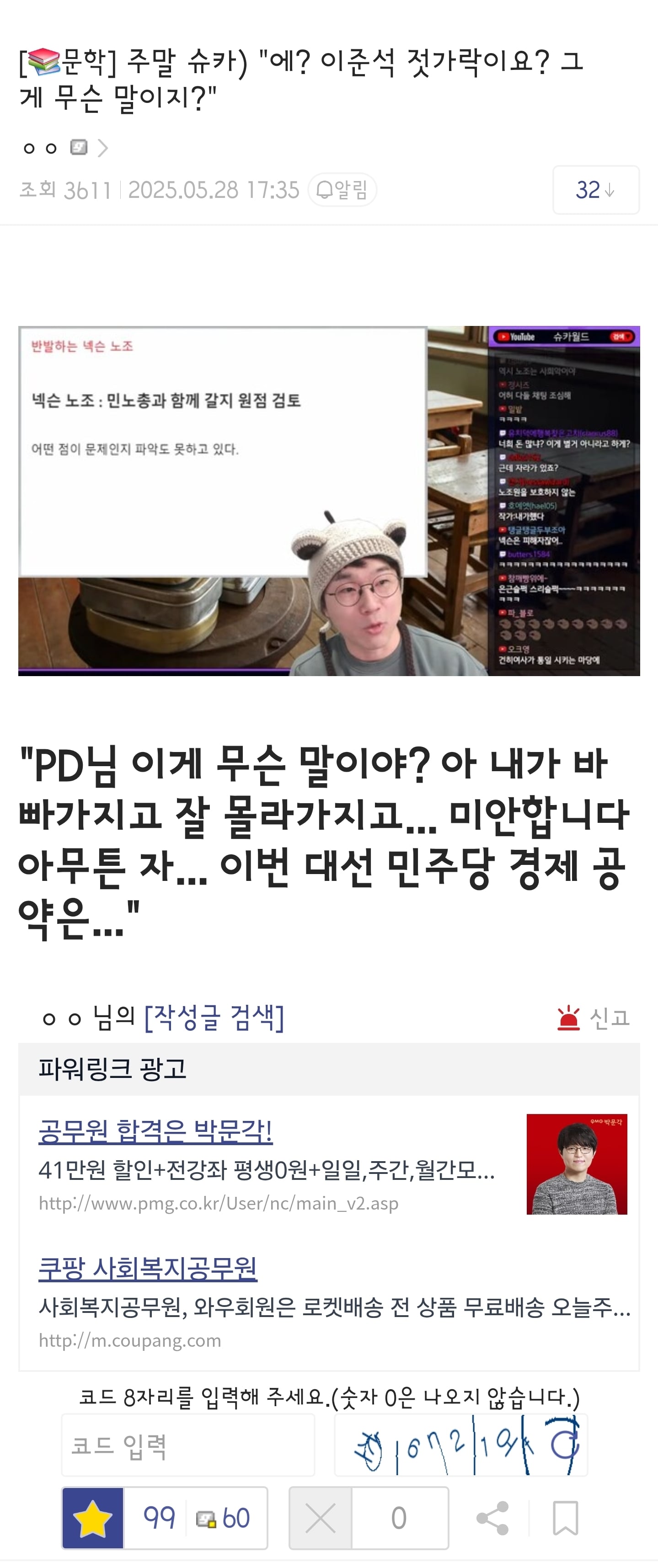 게시글 이미지
