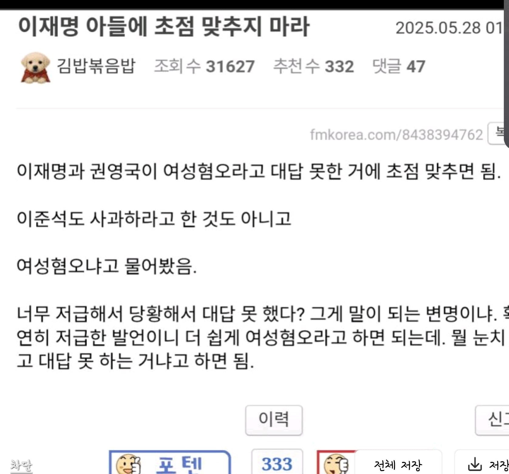 게시글 이미지