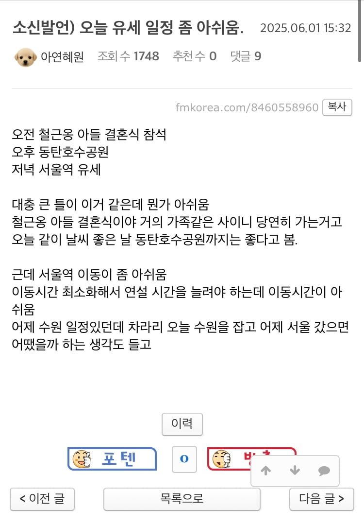게시글 이미지