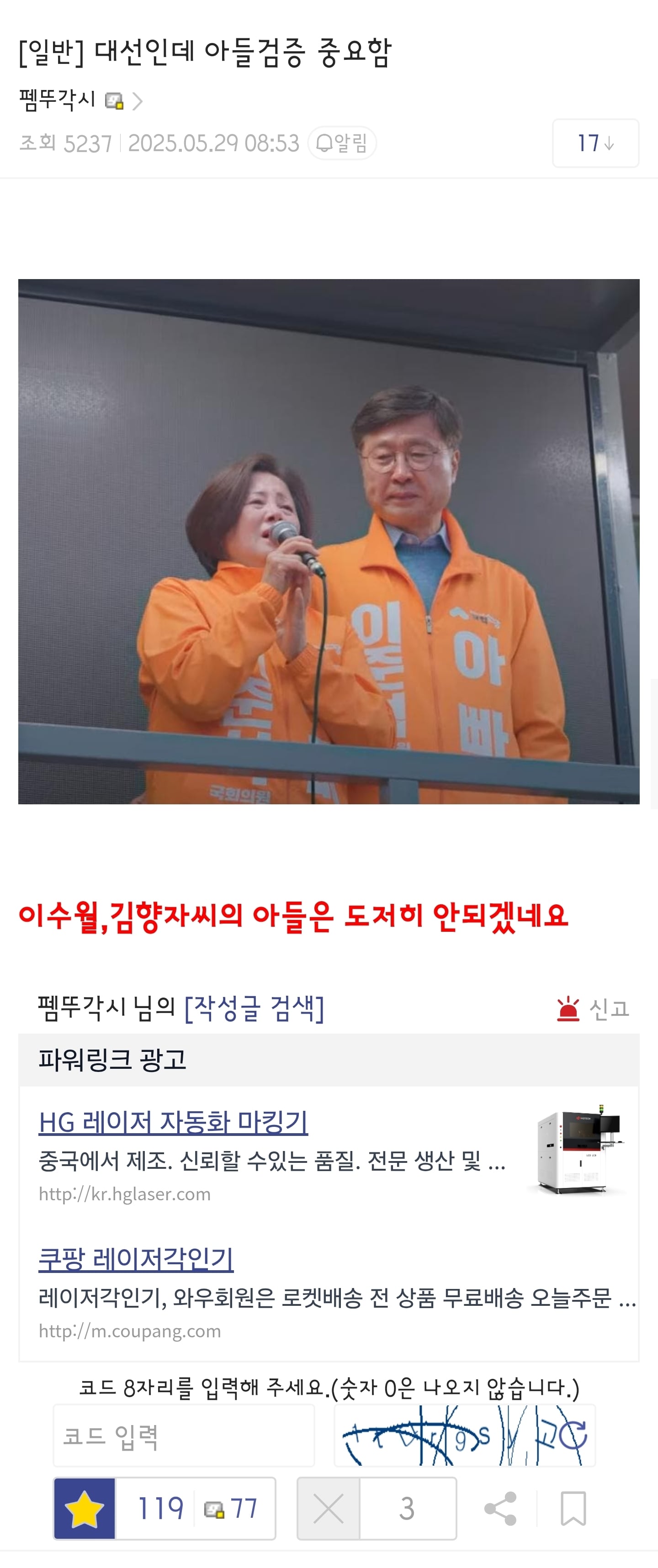 게시글 이미지